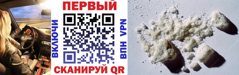 нарко площадка официальный сайт  Удомля  АМФ Розовый  наркошоп 