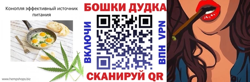 Еда ТГК марихуана Удомля