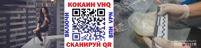 COCAIN FishScale  наркошоп  Удомля 