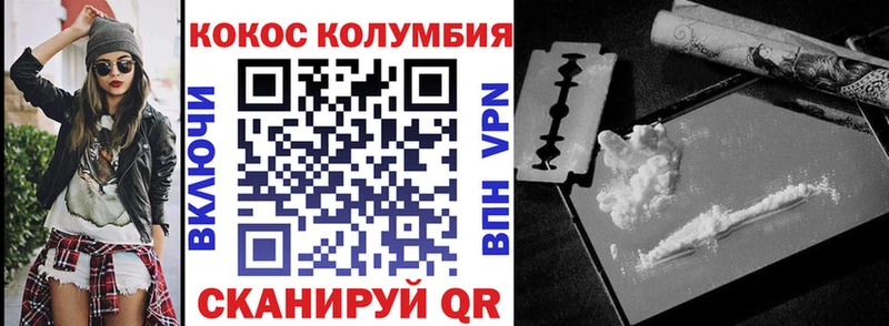 Кокаин 98% Удомля