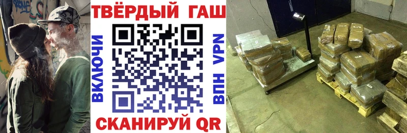 ГАШ хэш  Удомля 