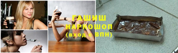 герыч Арсеньев