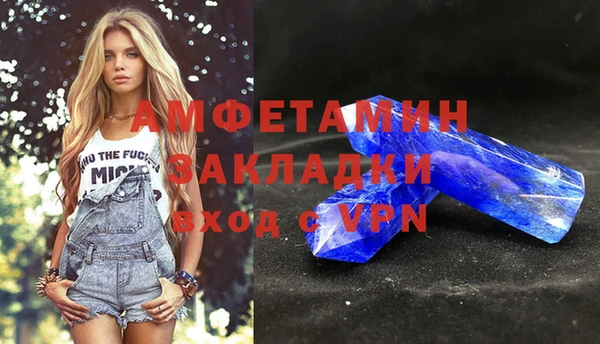 соль ск Аркадак