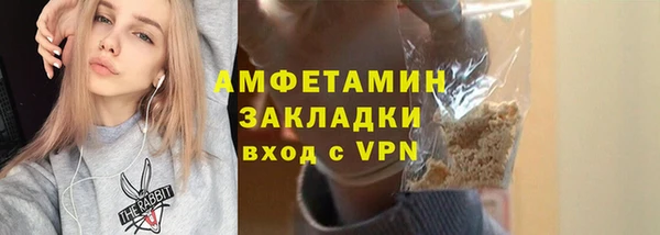 соль ск Аркадак