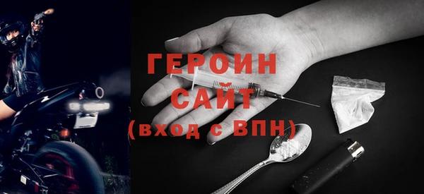 герыч Арсеньев