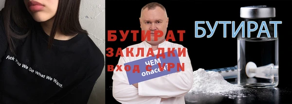 герыч Арсеньев