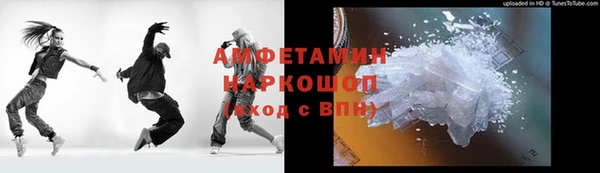 соль ск Аркадак
