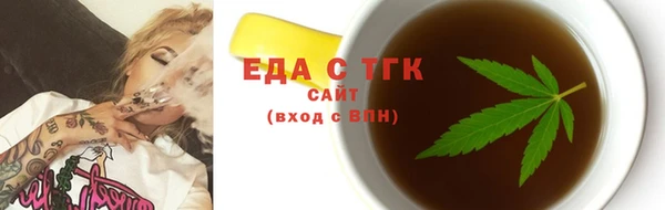 2c-b Армянск