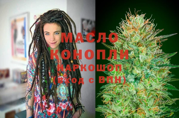 соль ск Аркадак