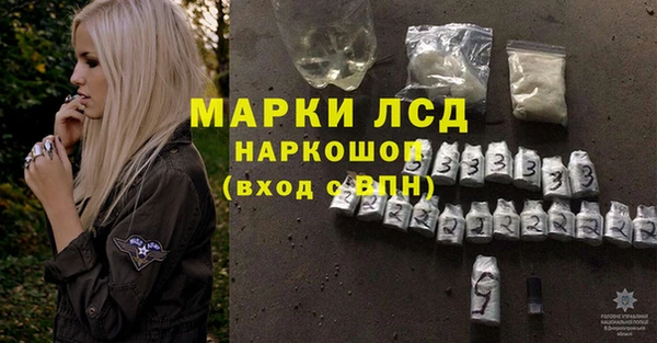 2c-b Армянск