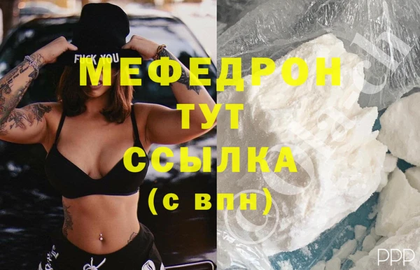 соль ск Аркадак