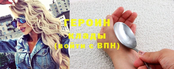 герыч Арсеньев