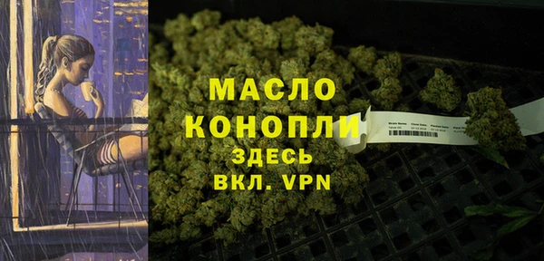 соль ск Аркадак