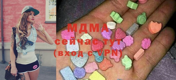 2c-b Армянск