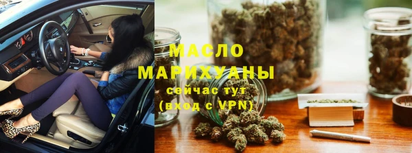 альфа пвп VHQ Нягань