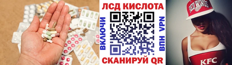 ЛСД экстази ecstasy  Удомля 