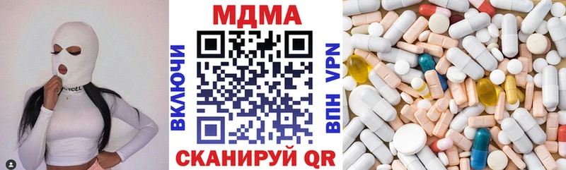 MDMA молли  Удомля 