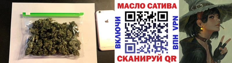 купить  цена  Удомля  ТГК THC oil 
