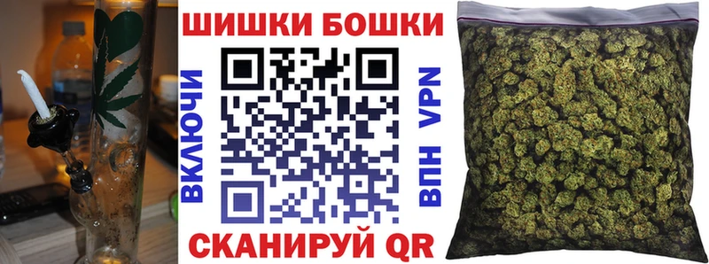 Каннабис THC 21%  Удомля 
